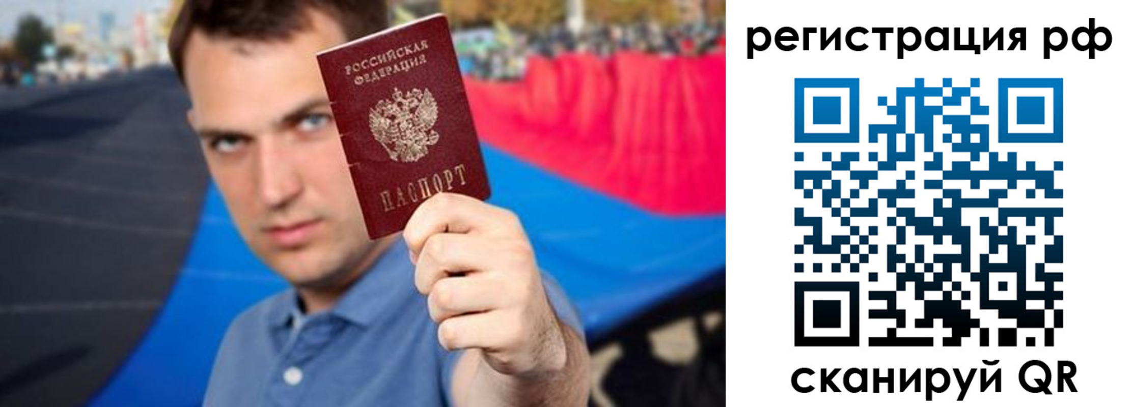 временная прописка в Пермской области