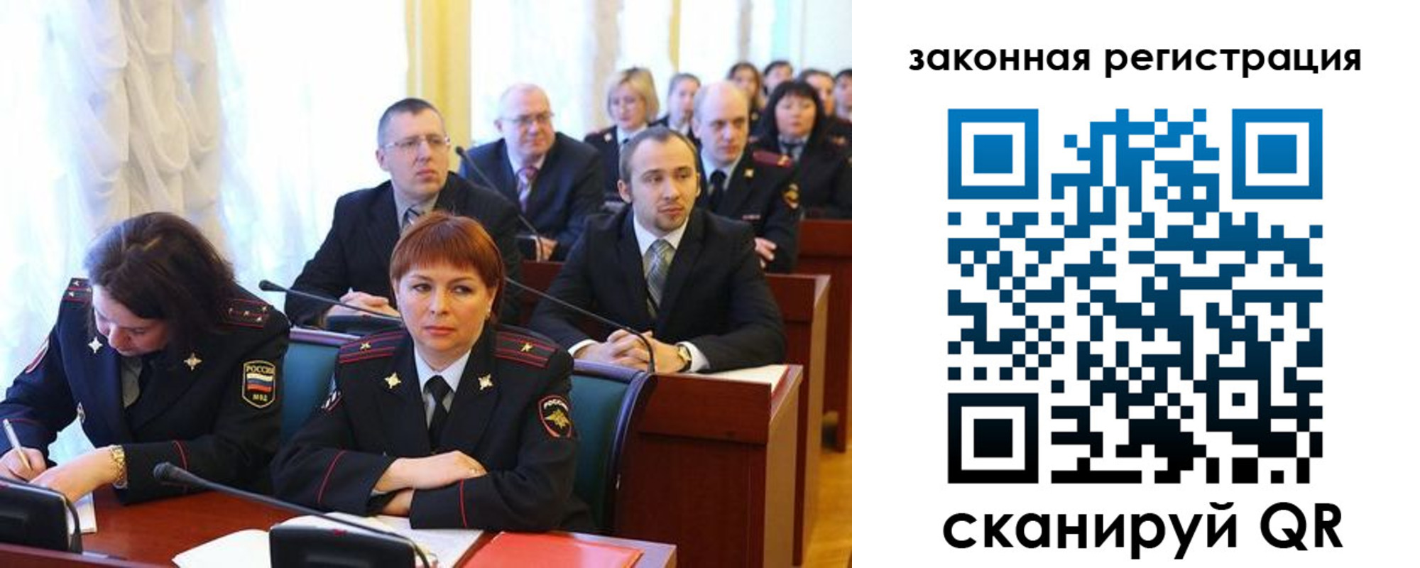 форма 3 в Пермской области