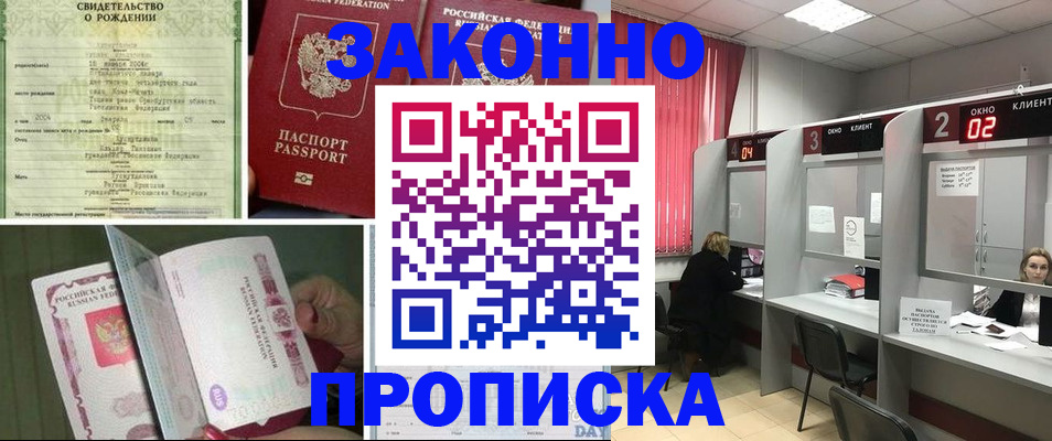 временная регистрация госуслуги в Пермской области