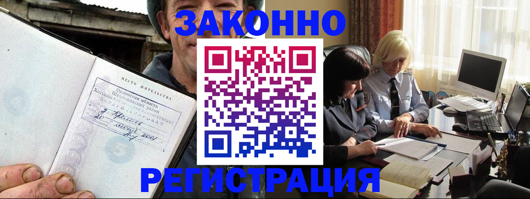 временная регистрация гарантия в Пермской области